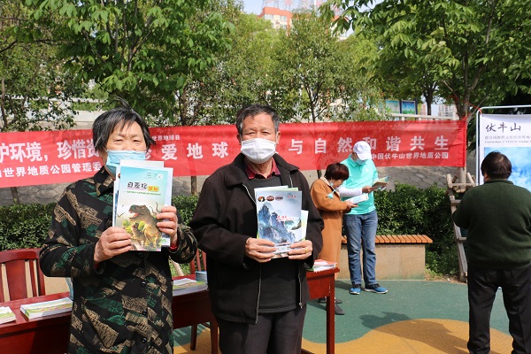 两位老人学习了地质知识并获赠科普读物后非常开心.JPG