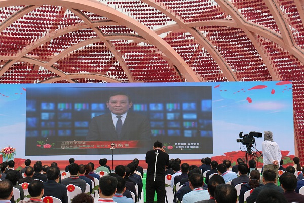 国家林业和草原局副局长刘东生视频连线讲话.jpg