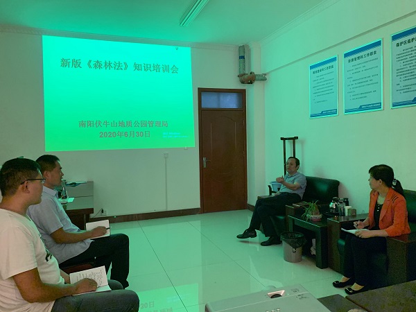 森林法1.jpg