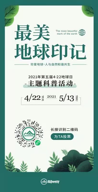 微信图片_20210427152701.jpg