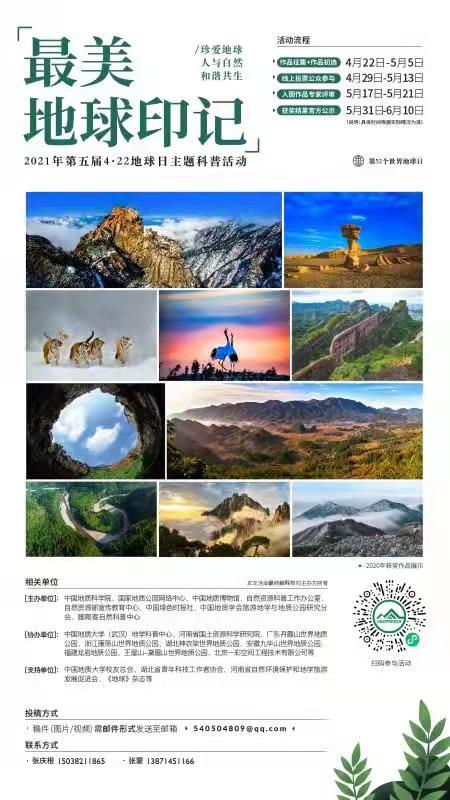 微信图片_20210427152720.jpg