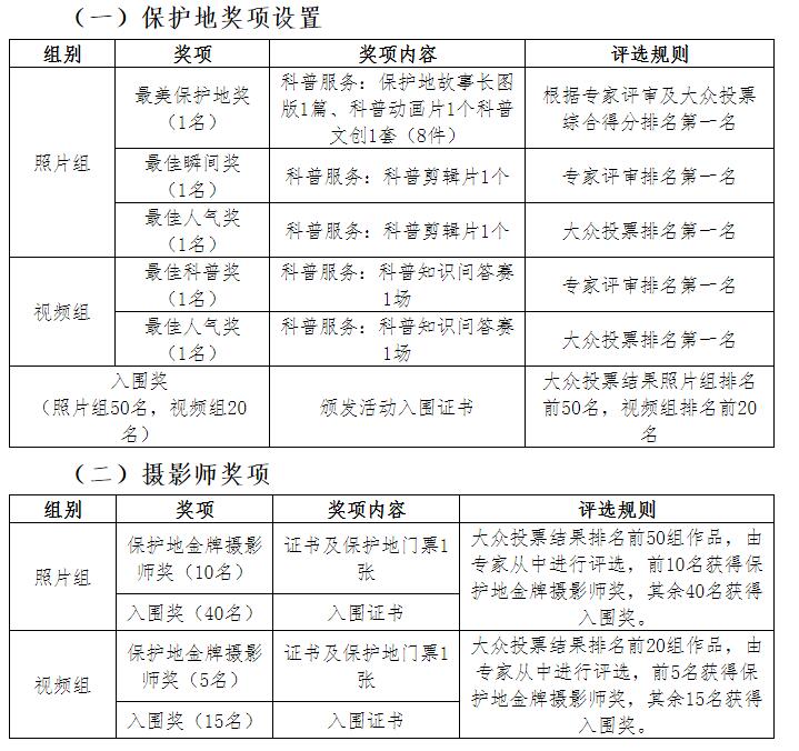 QQ截图20210427153729.jpg